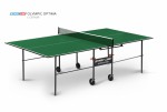 Теннисный стол для помещения swat Olympic Optima green компактный для небольших помещений 6023-3 - магазин СпортДоставка. Спортивные товары интернет магазин в Краснодаре 